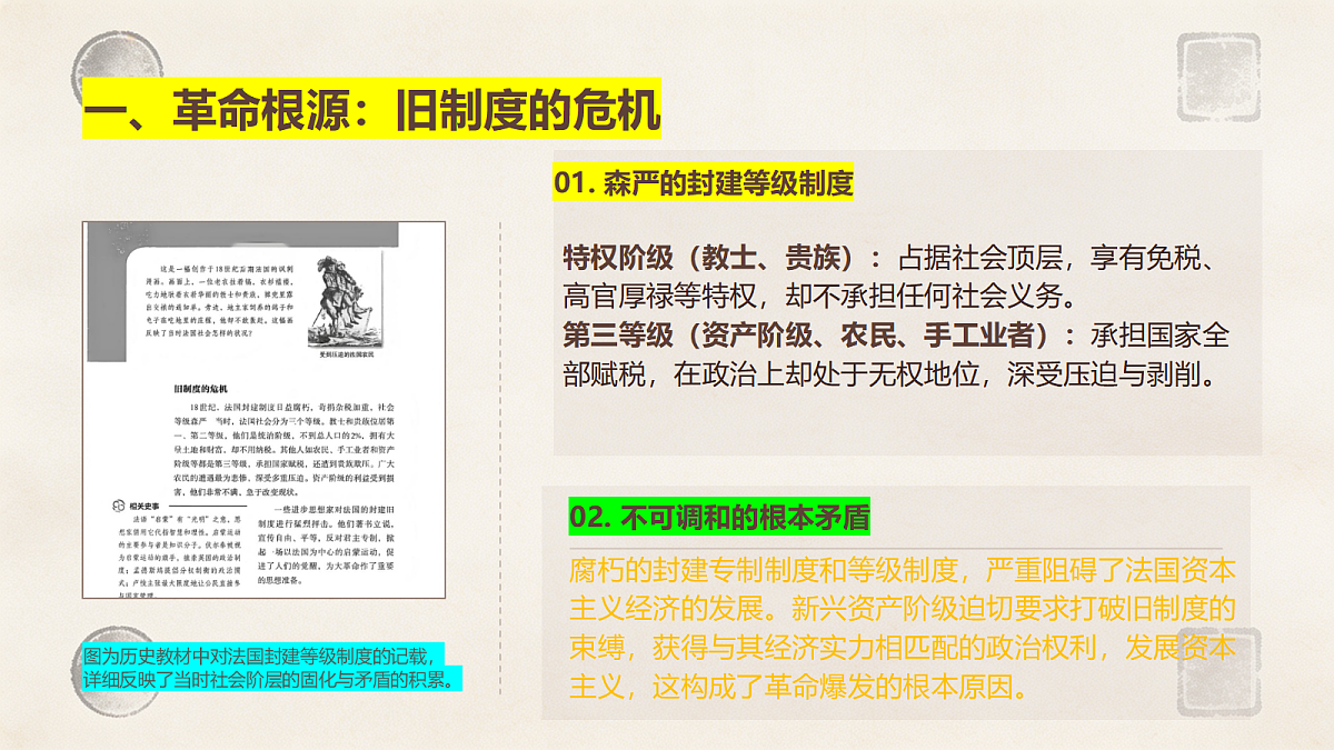 18499810第5页