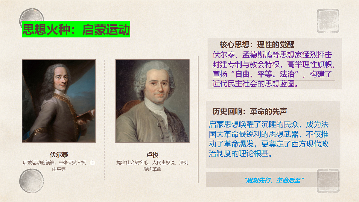 18499810第6页