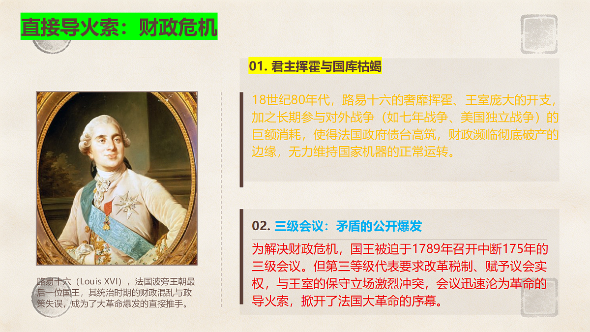 18499810第7页