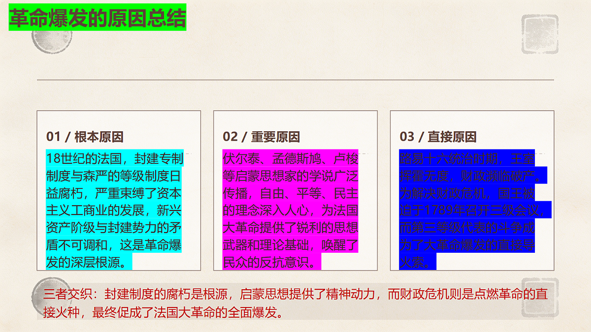 18499810第8页