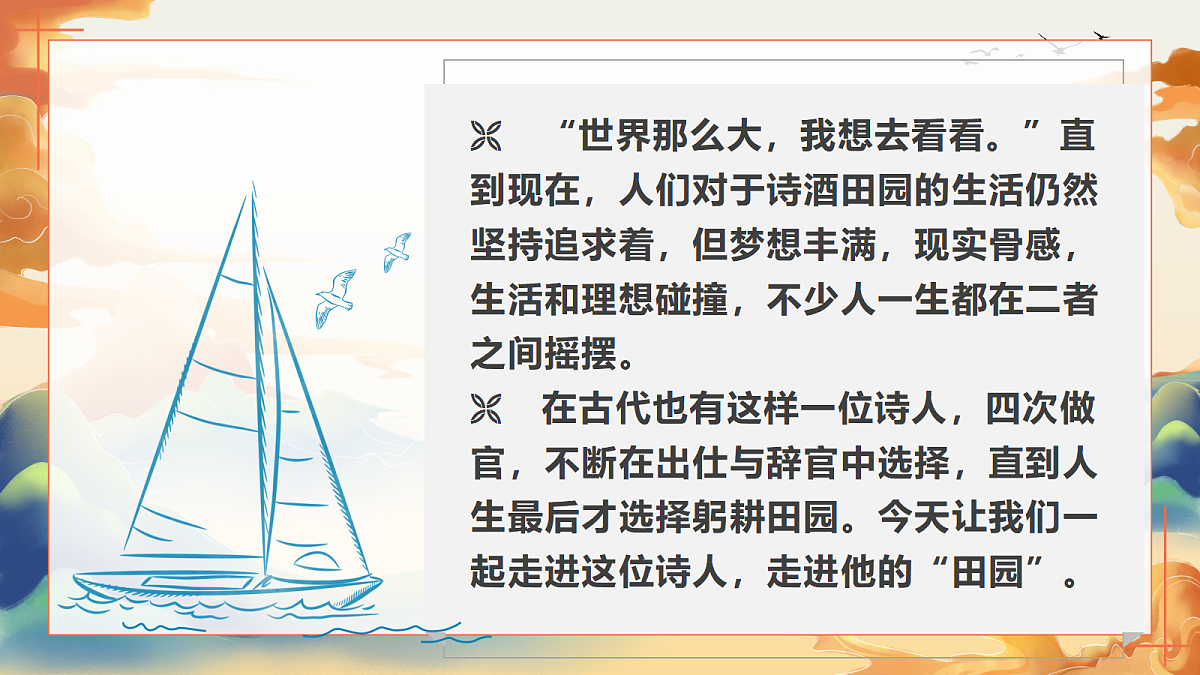 18499826第2页