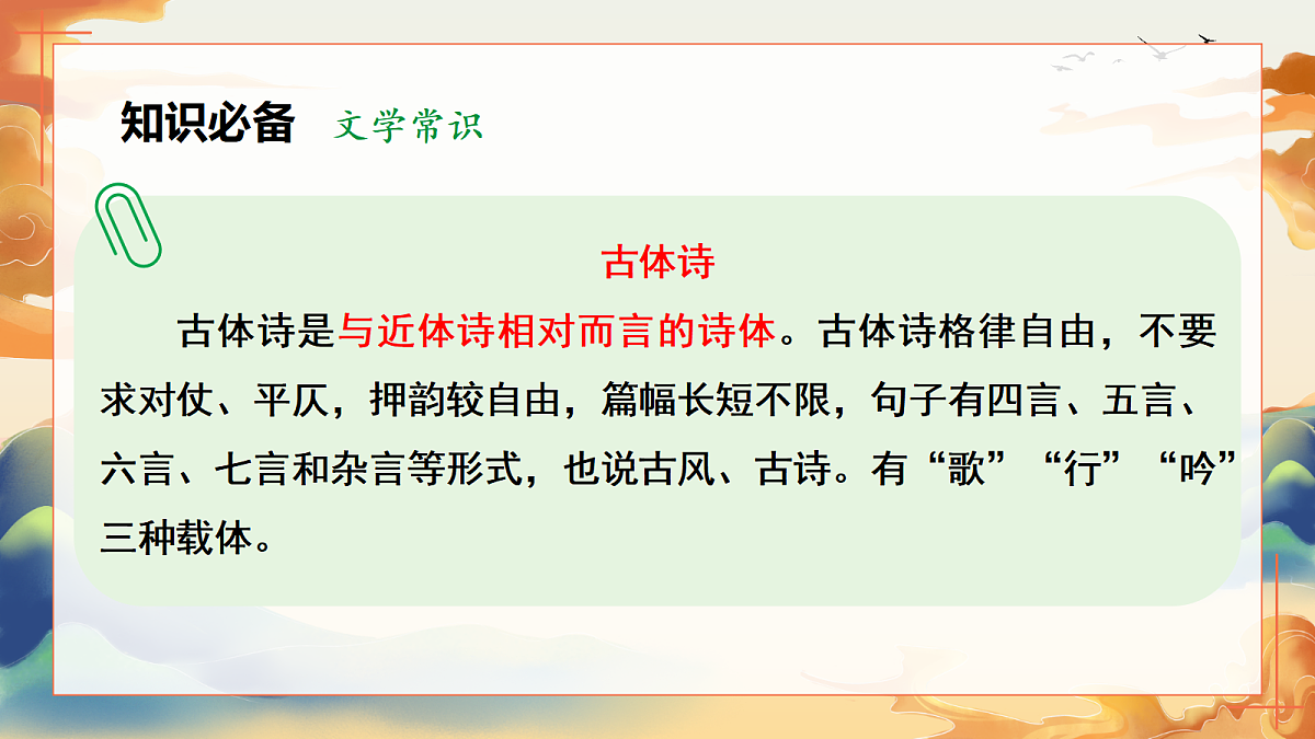 18499826第6页