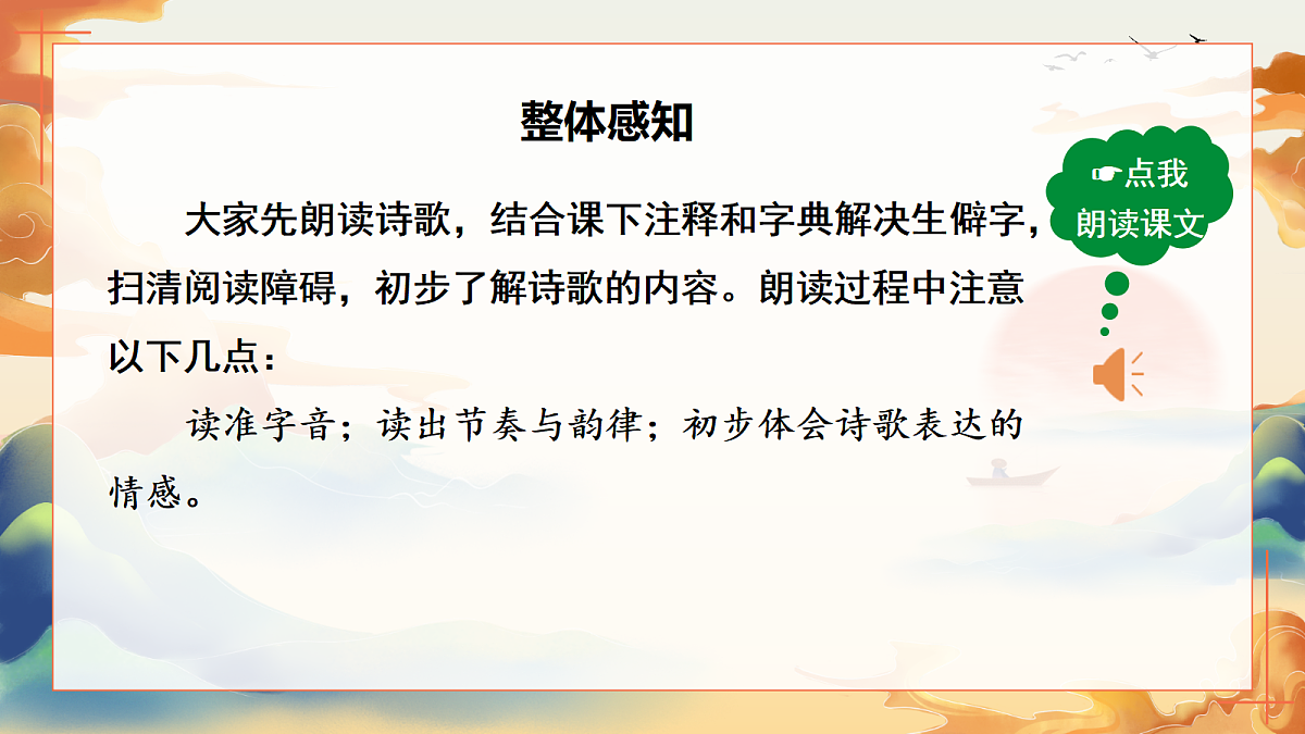 18499826第8页