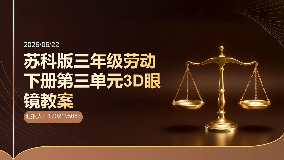 18499956第1页