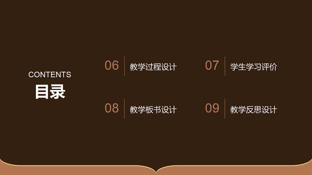 18499956第3页