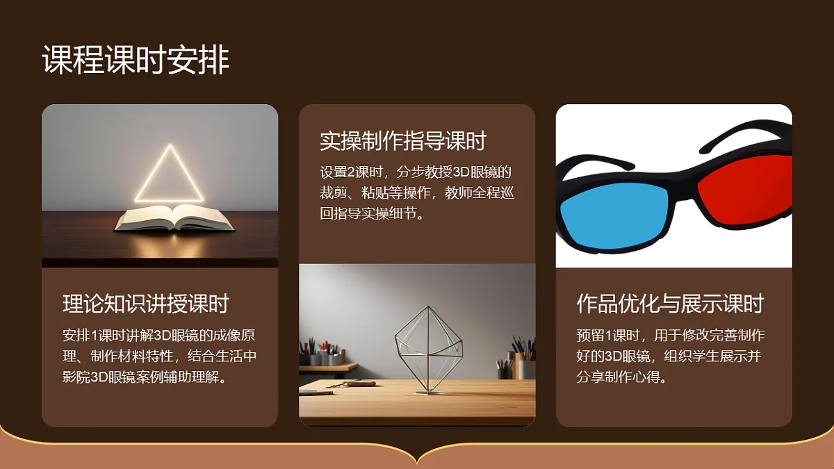 18499956第6页