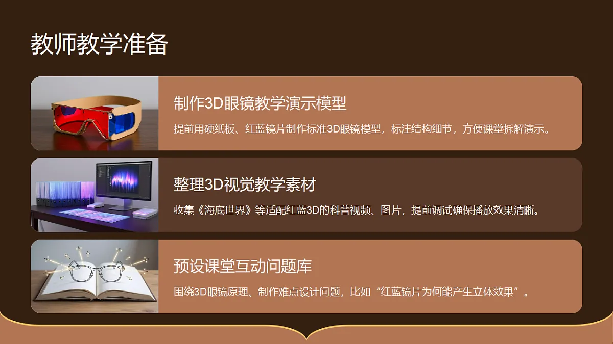 18499956第8页