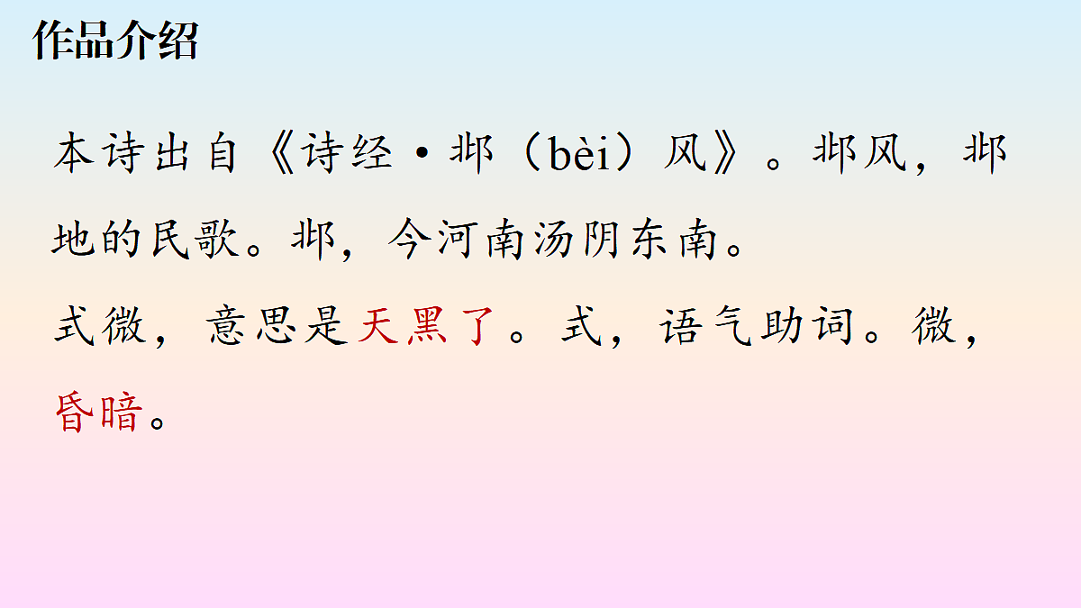 18499962第2页
