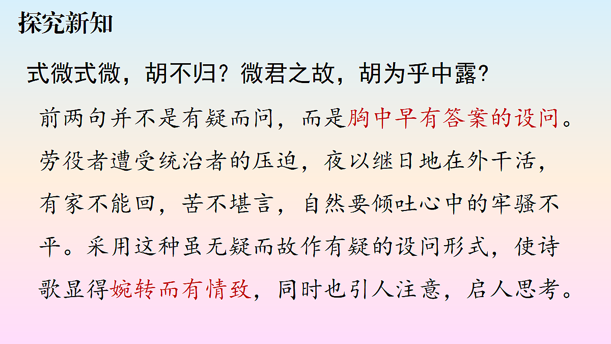 18499962第6页