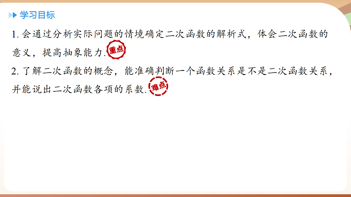18500277第2页