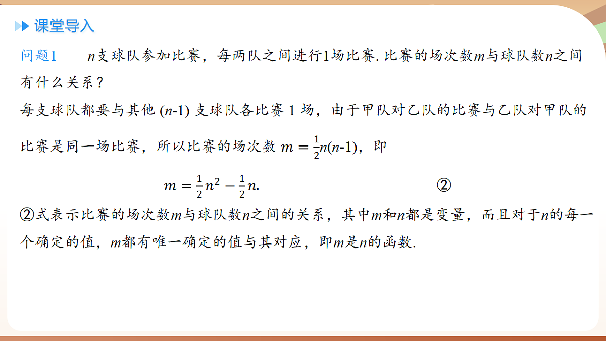 18500277第4页