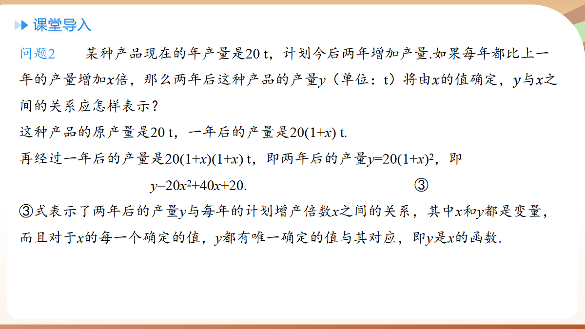 18500277第5页