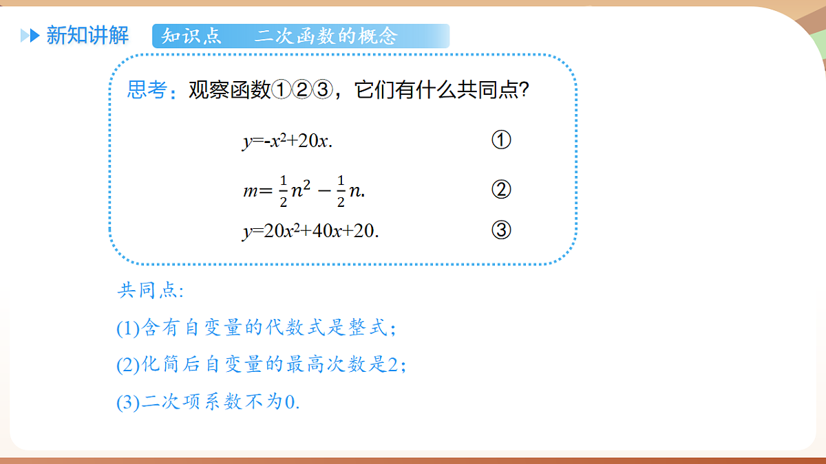 18500277第6页