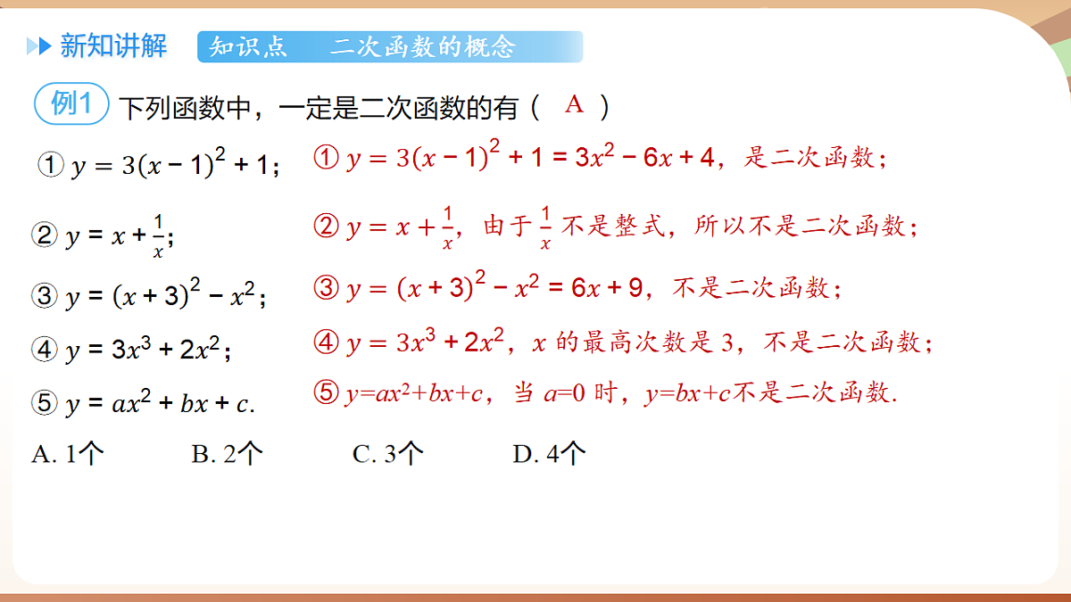 18500277第8页