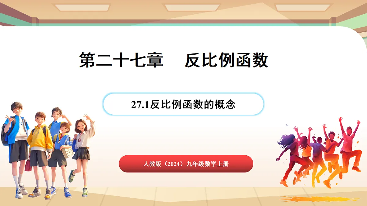 18500280第1页