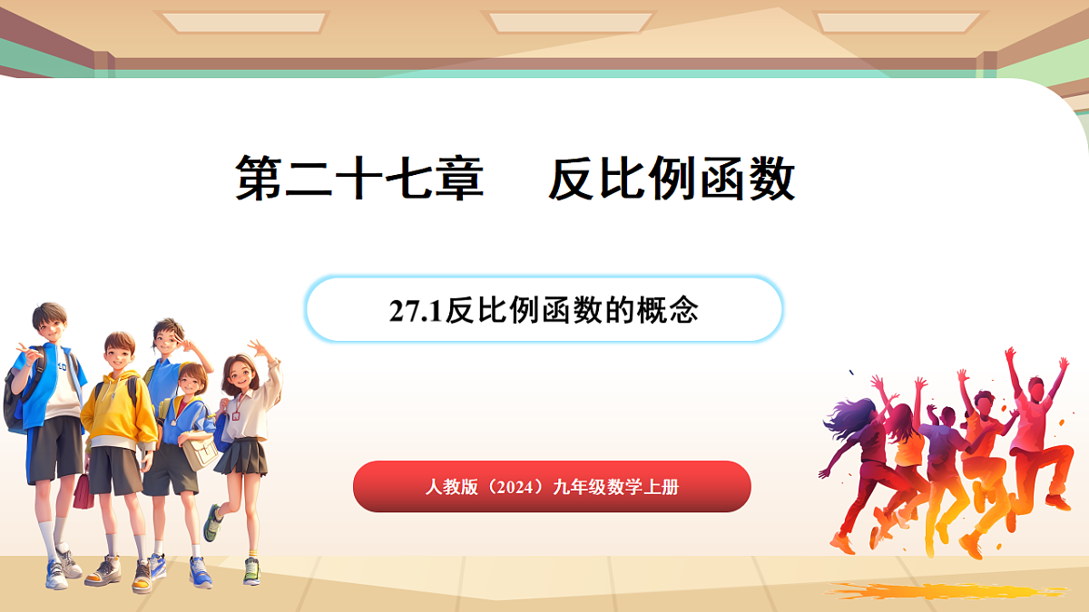 18500280第1页
