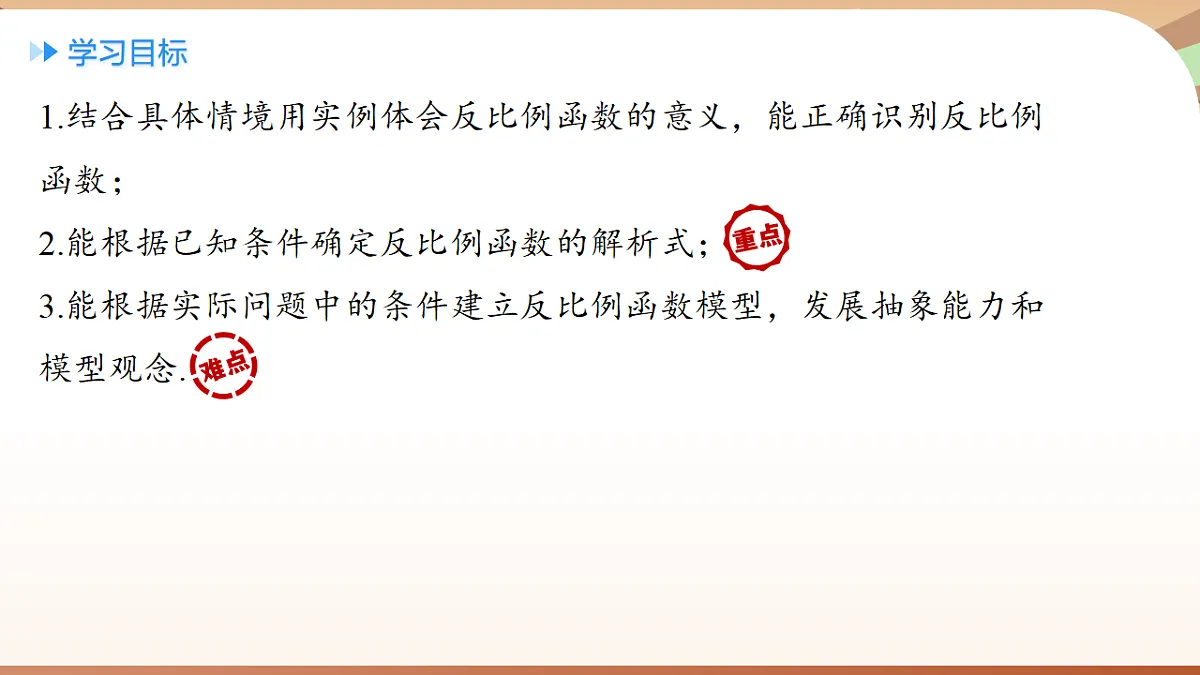 18500280第2页