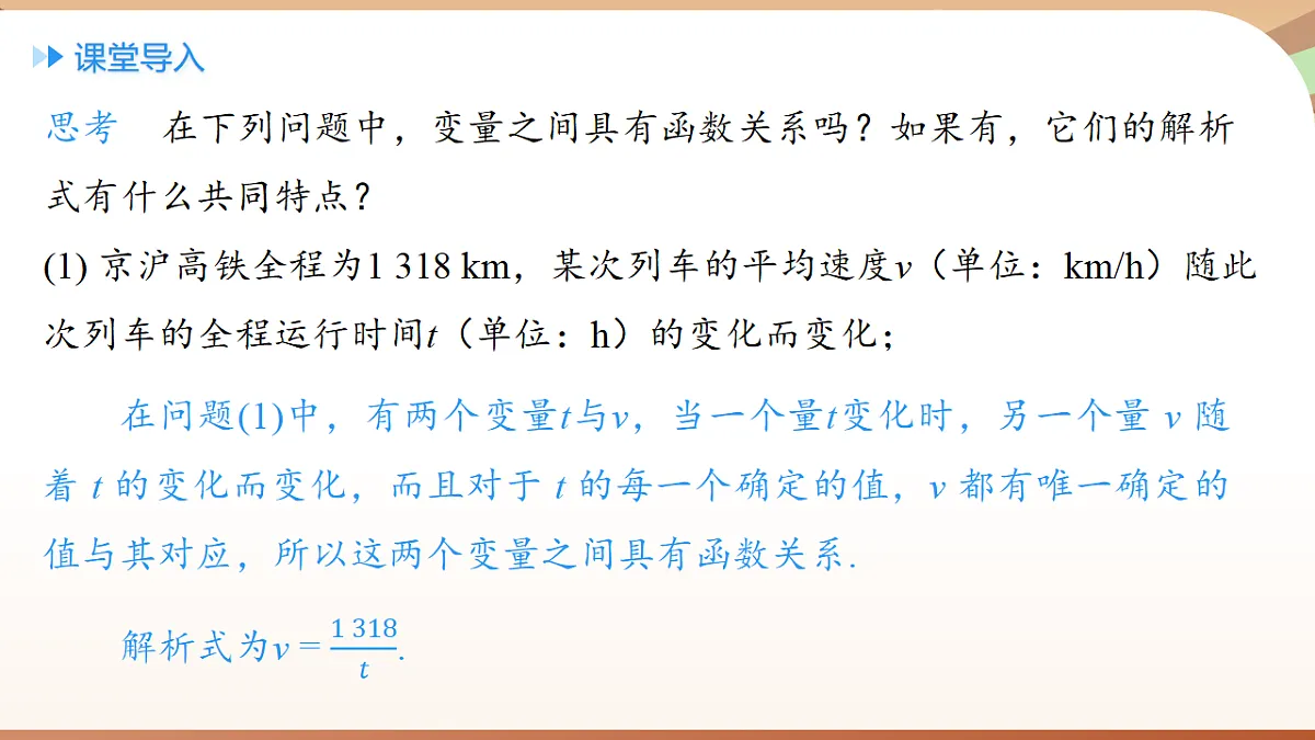 18500280第3页