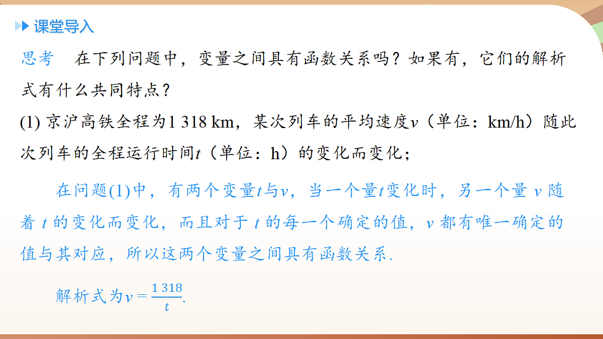 18500280第3页