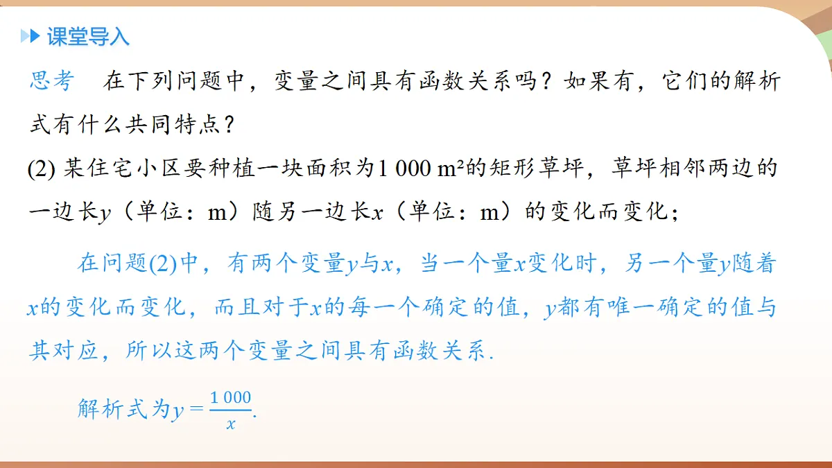 18500280第4页