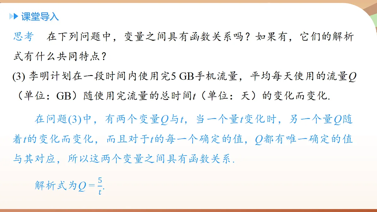 18500280第5页