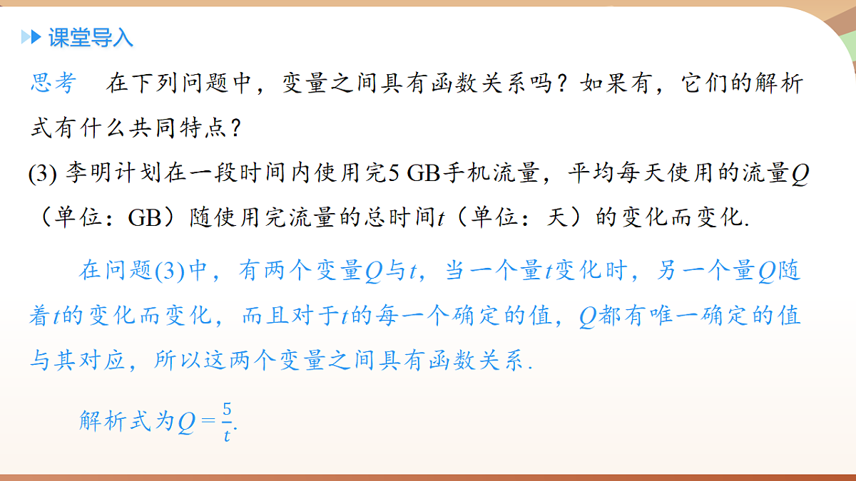 18500280第5页