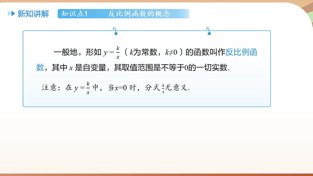 18500280第7页