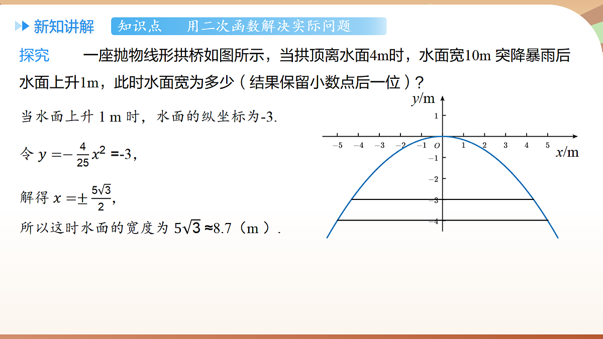 18500299第7页