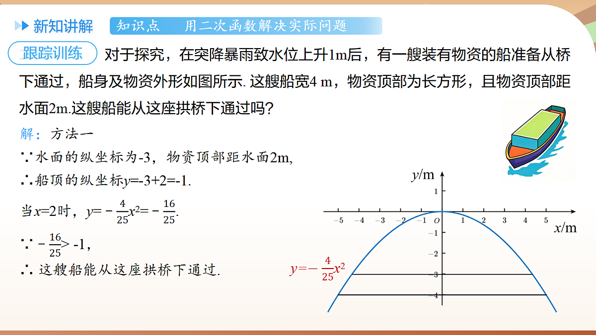18500299第8页