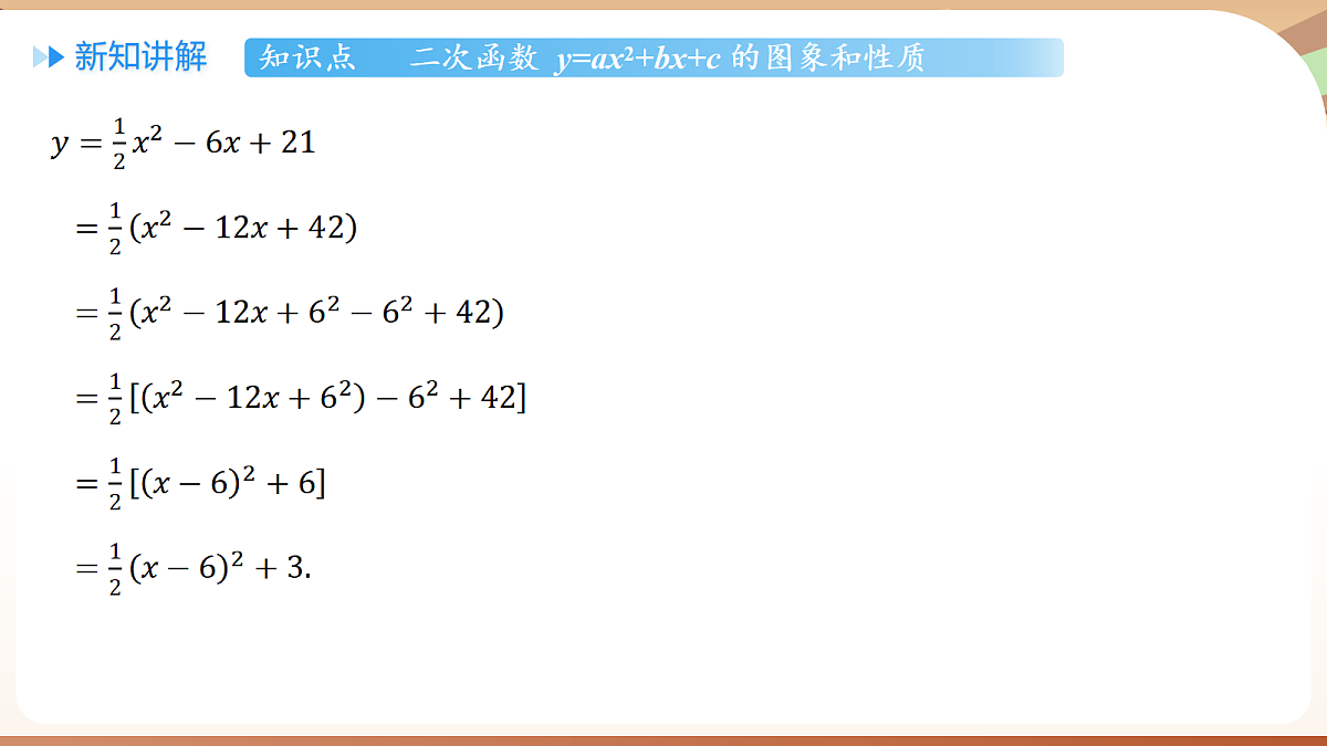 18500302第5页