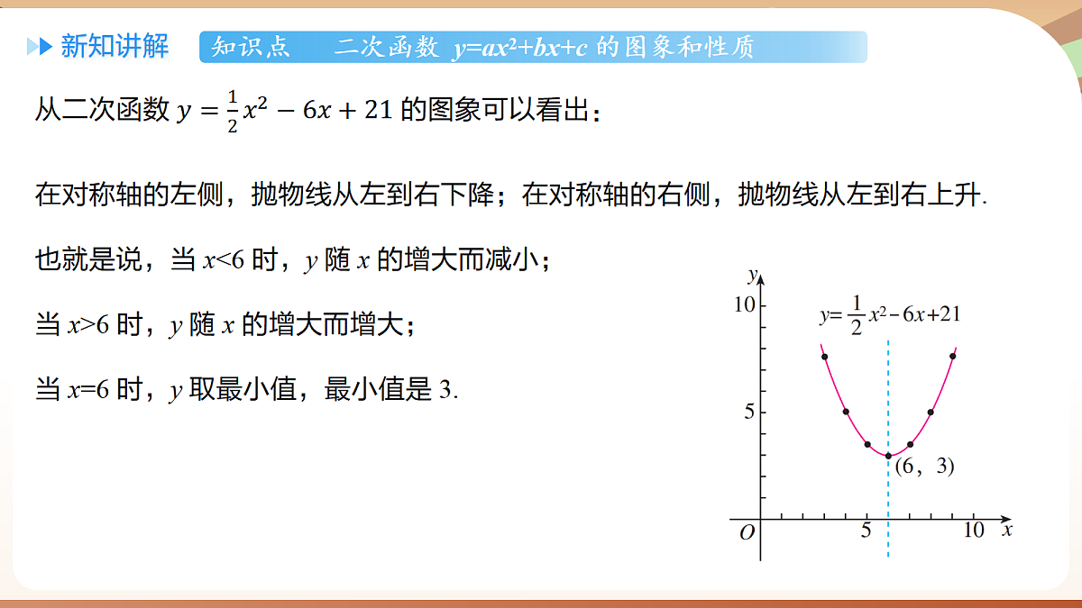 18500302第8页