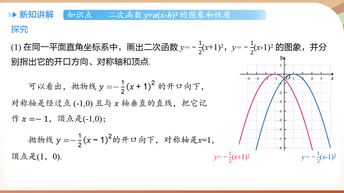 18500304第5页