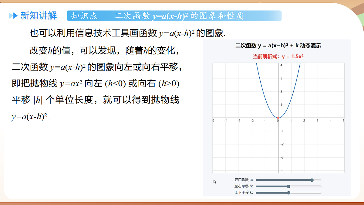 18500304第7页