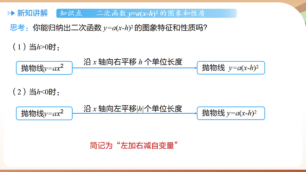 18500304第8页
