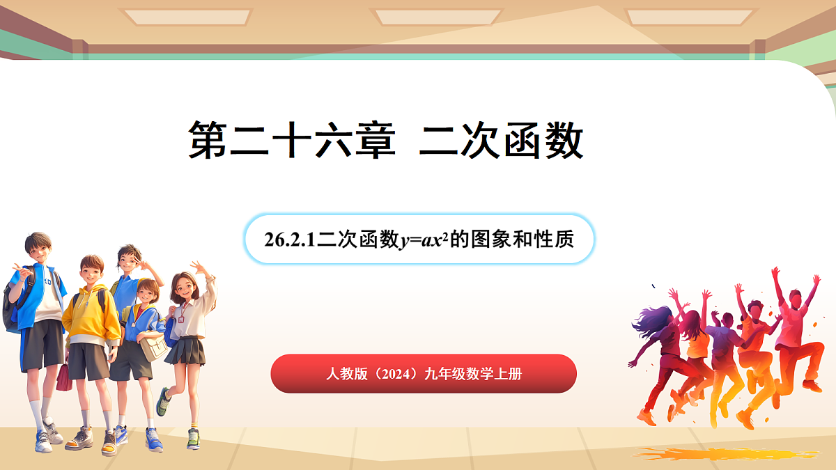 18500306第1页
