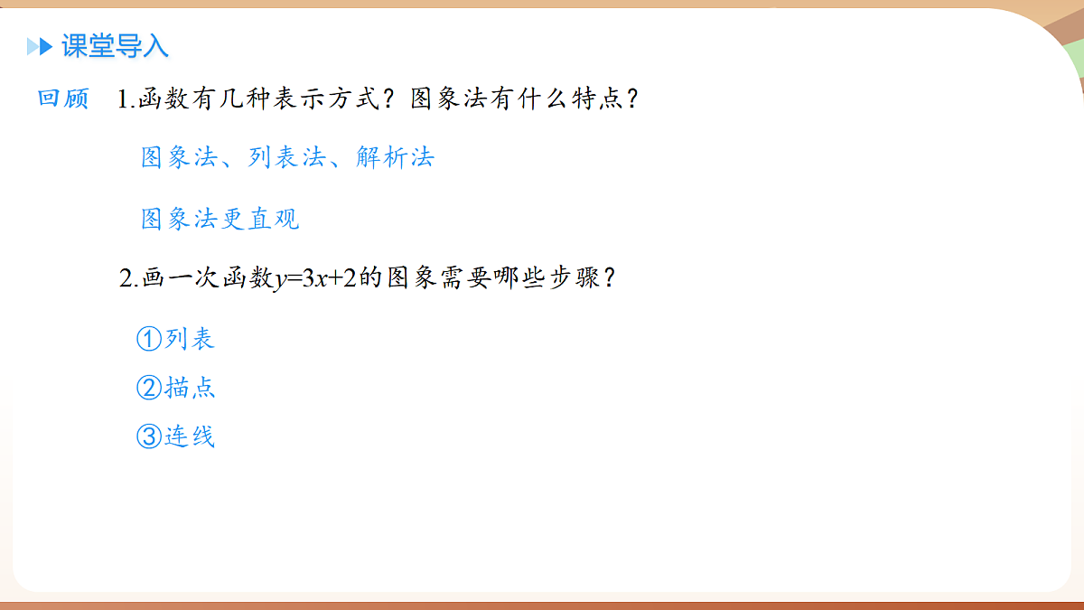 18500306第3页