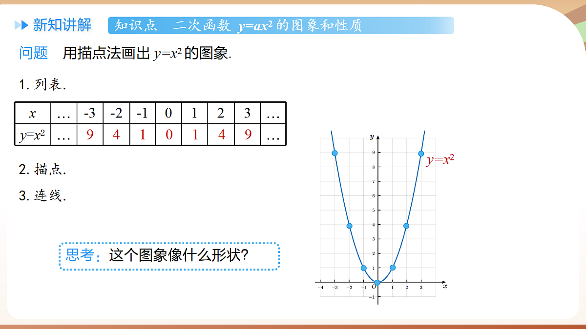 18500306第4页