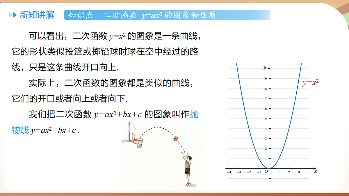 18500306第5页