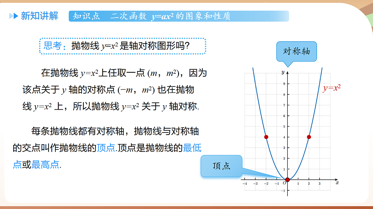 18500306第6页