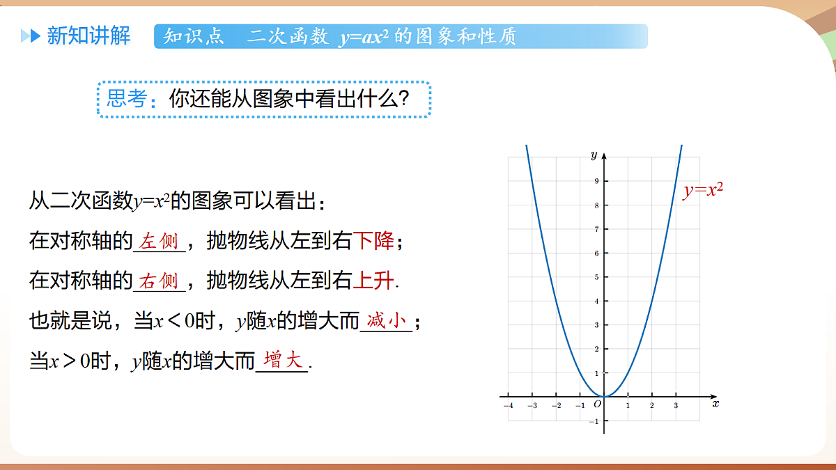 18500306第7页