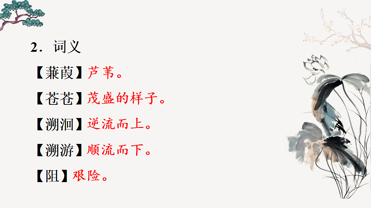 18500631第4页