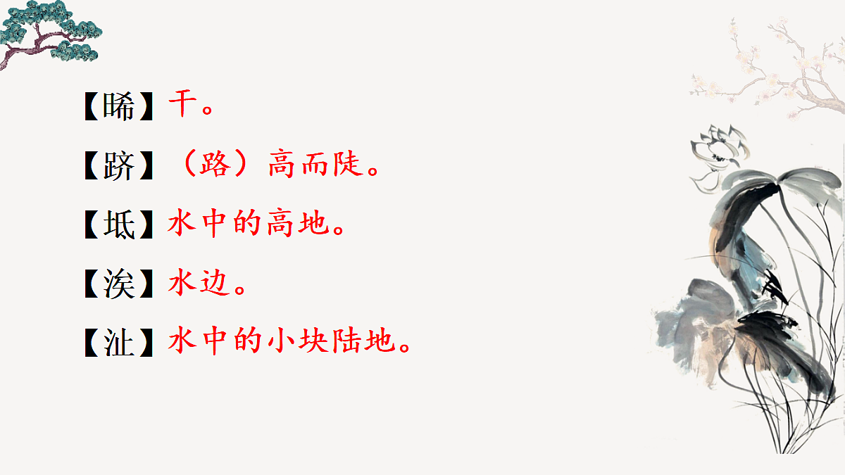 18500631第5页