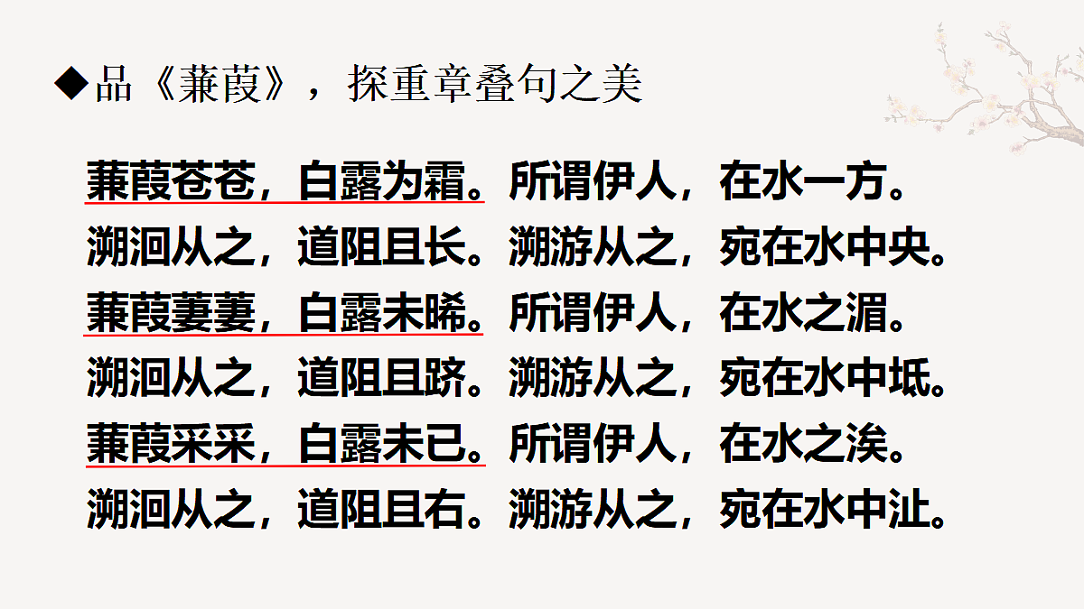 18500631第8页