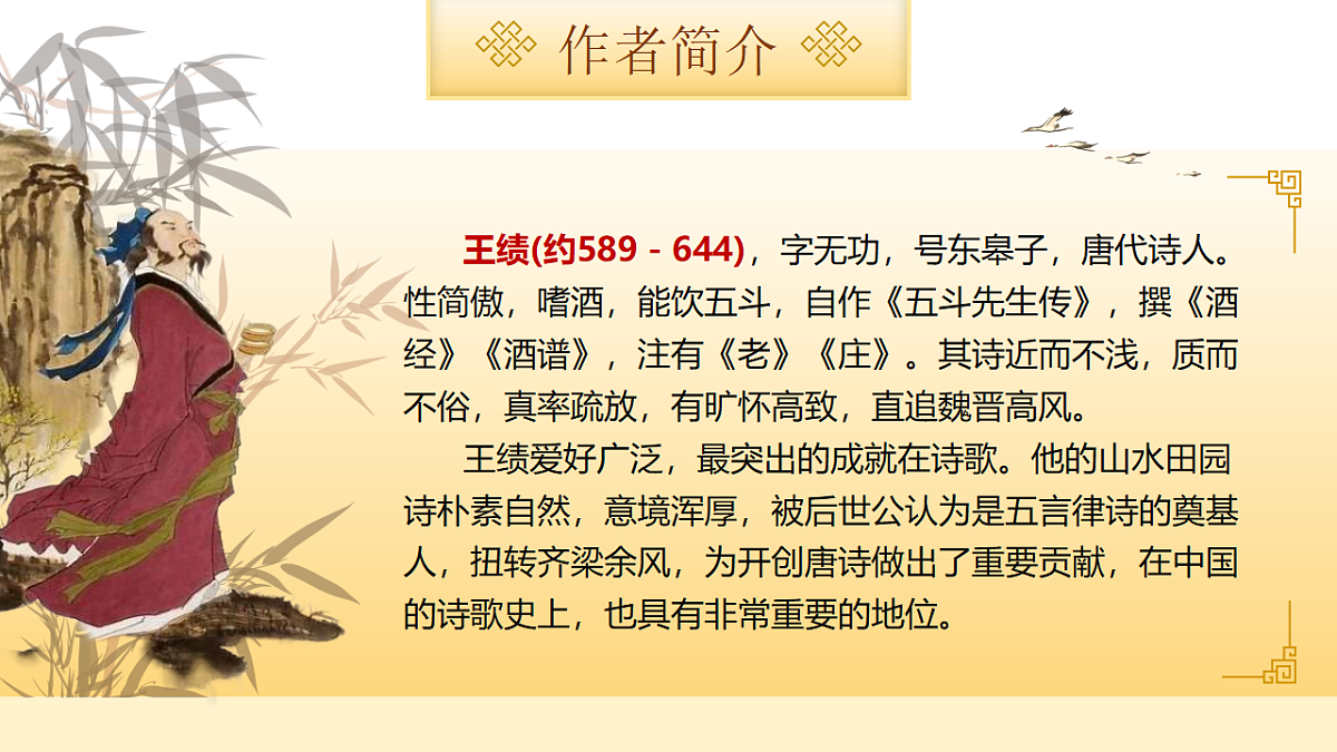 18500633第6页
