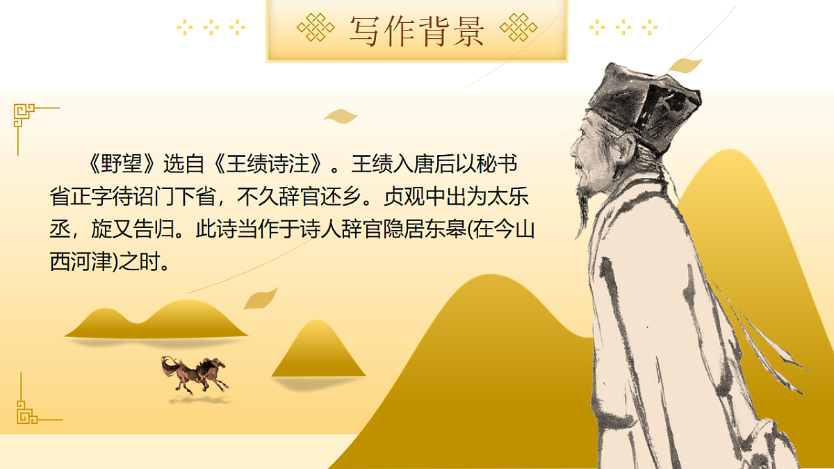 18500633第7页
