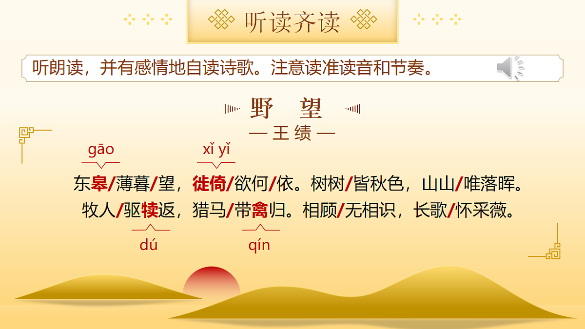 18500633第8页