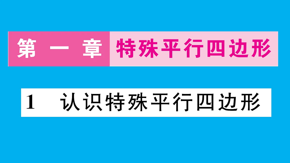 18500752第1页