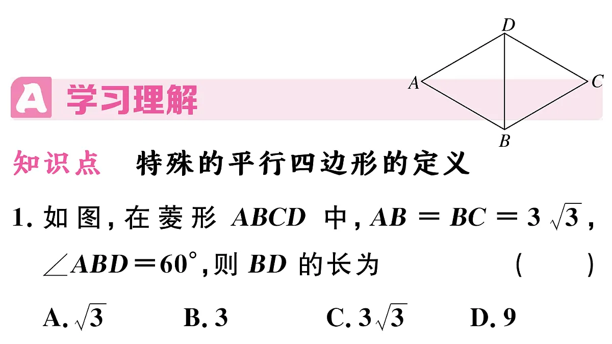 18500752第2页