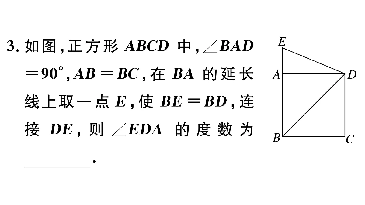 18500752第4页