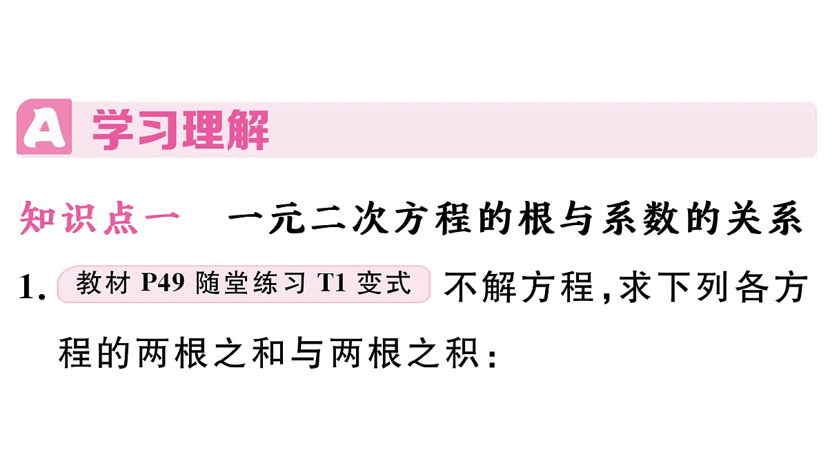 18500754第2页